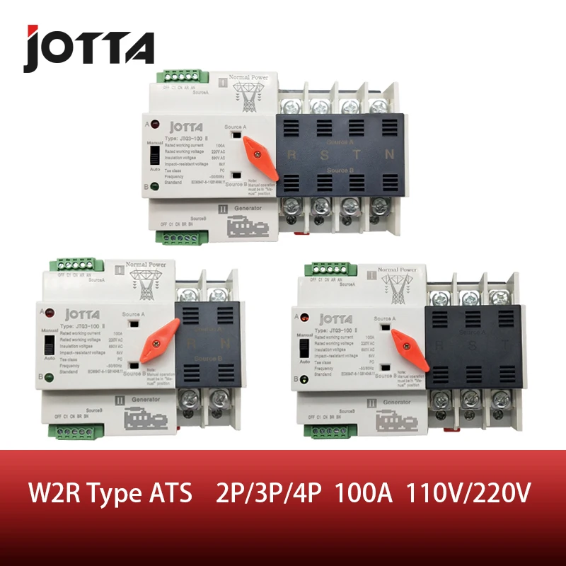 Jotta W2R 2P/3P/4P 110 a 220 В/в Mini ATS автоматический переключатель электрические