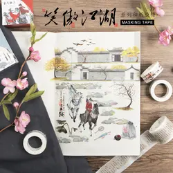 Китайский боевых искусств романы Винтаж Васи клейкие ленты 1 рулон/pc клей маскирования клейкие ленты для украшения альбом «сделай сам»