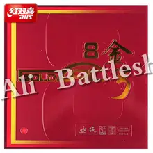 Новое поступление DHS GOLDARC 8 Германия сделано Настольный теннис резиновая пинг понг