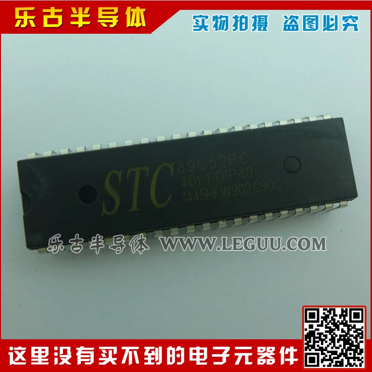 Stc89c52rc-40i штекер 40 футов STC89C52RC DIP40 новый высококачественный -- YGBDT | Электронные