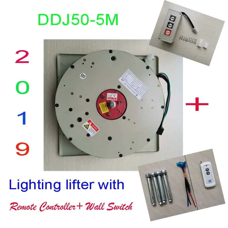 50 кг 5 м настенный выключатель+ Дистанционное управление светильник ing подъемник для люстры лампы Лебедка светильник подъема Системы, 110 V, 120 V, 220 V, 230 V, 240V