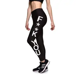 Высота талии 3D цифровые печатные F ** K вы Леггинсы для женщин полиэстер спандекс Для женщин черные брюки с принтом тренировки одежда