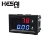 0.56inch Mini Digital Voltmeter Ammeter DC 100V 10A  Voltmeter Current Meter Tester  Blue+Red Dual LED Display ► Photo 2/5