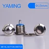 19mm 250V/3A Start Horn Momentary Stainless Steel Metal Push Button Switch Car Modification Doorbell Automatic Reset V010 ► Photo 2/4