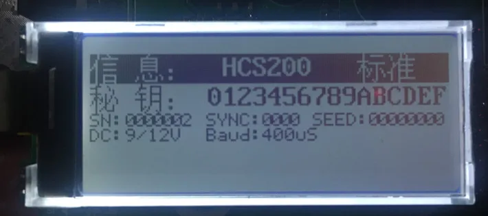 HCS300/301/200/201/101 горелки программист, Поддержка в автономном режиме горения, непрерывно изменяющийся код горения
