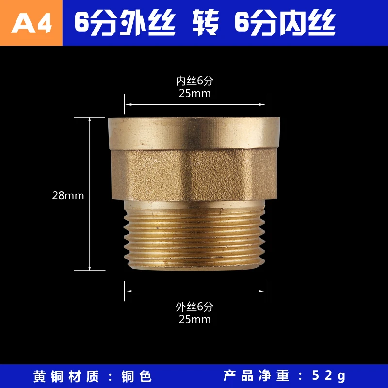 

Sully House brass 3/4" Female x 3/4" Male pipe fittings joint,Copper thread tubing coupling connector 52gram Free shippings