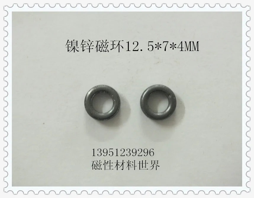 

Nickel-zinc Ferrite Core 12.5mmX7mmX4mm Anti-interference 100pieces