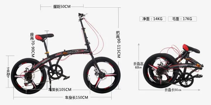 Cheap Wholesale folding bicycle adult  20 inch portable shifting disc brakes one -piece wheel men and women  bicycle 5