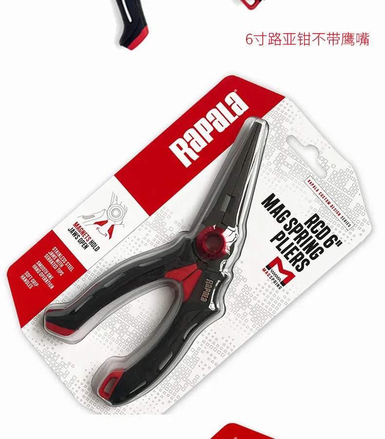 Rapala MAG SPROMG плоскогубцы Rcdmps4 Rcdmp6 рыболовные плоскогубцы 10 см 18 см Магнитная сила пружинная приманка рыболовный инструмент эргономичный дизайн