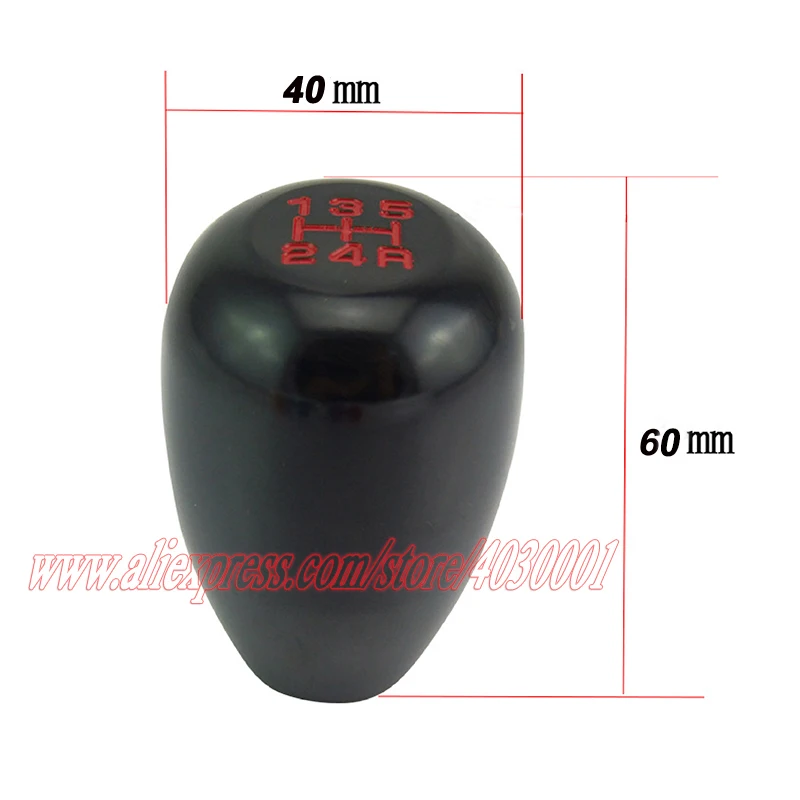 gear shift knob (3)