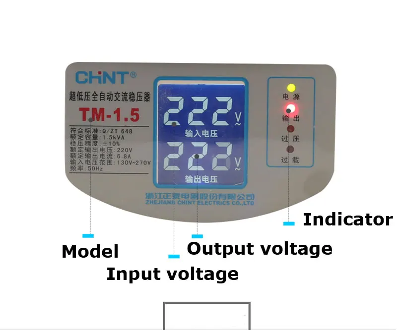 Регулятор напряжения 220 В полностью автоматический бытовой 1500 Вт небольшой Регулируемый источник питания TM-1.5