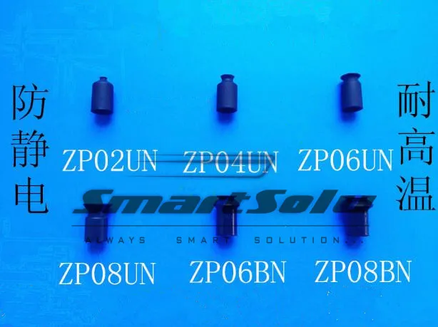 SMC тип оборудования пневматические части Вакуумные присоски ZP01UN ZP08BN для перевозчика