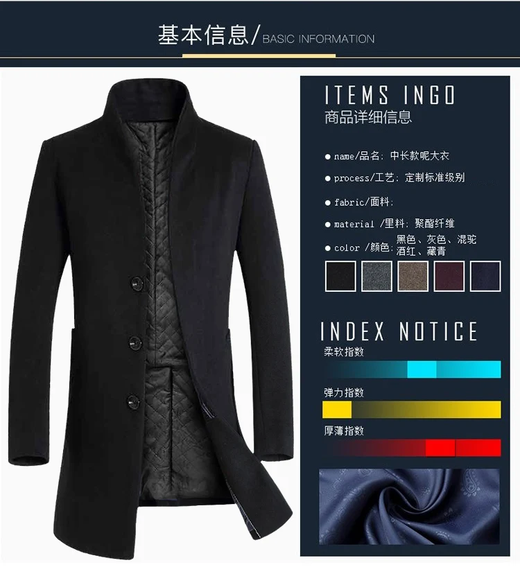 Новинка для мужчин, высокое качество, на каждый день, модная куртка, зимняя мужская длинная секция пальто узкого кроя шерстяное пальто ветровка