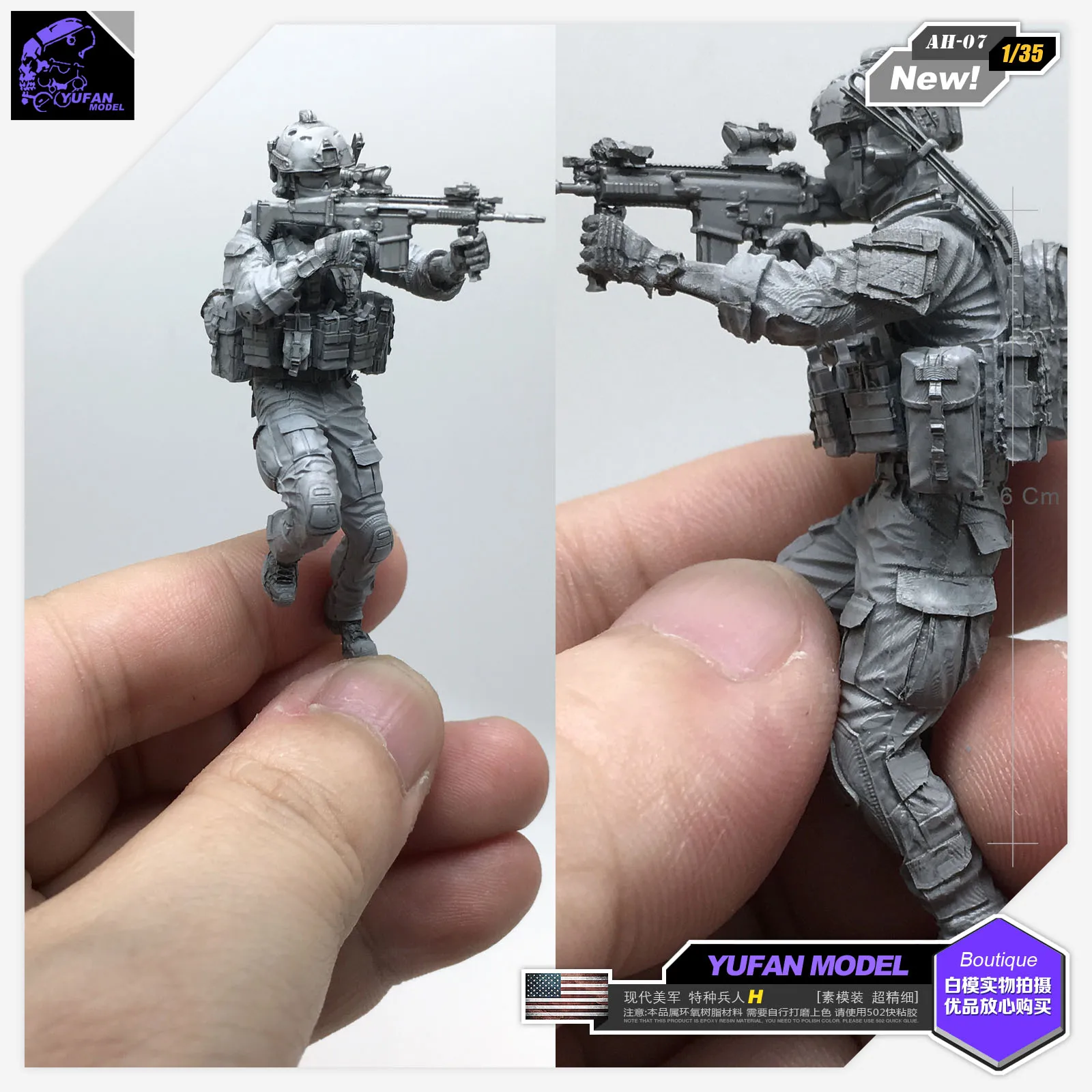 Yufan modelo 135 figura Kit de modelo militar fuerzas especiales amer Yufan modelo 135 figura Kit de modelo militar fuerzas especiales amer