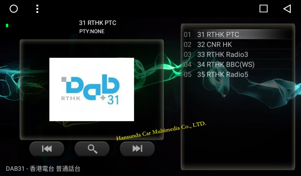 Dab+ Радио тюнер приемник палка для Android dvd-плеер USB dab Android Радио автомобиля Радио