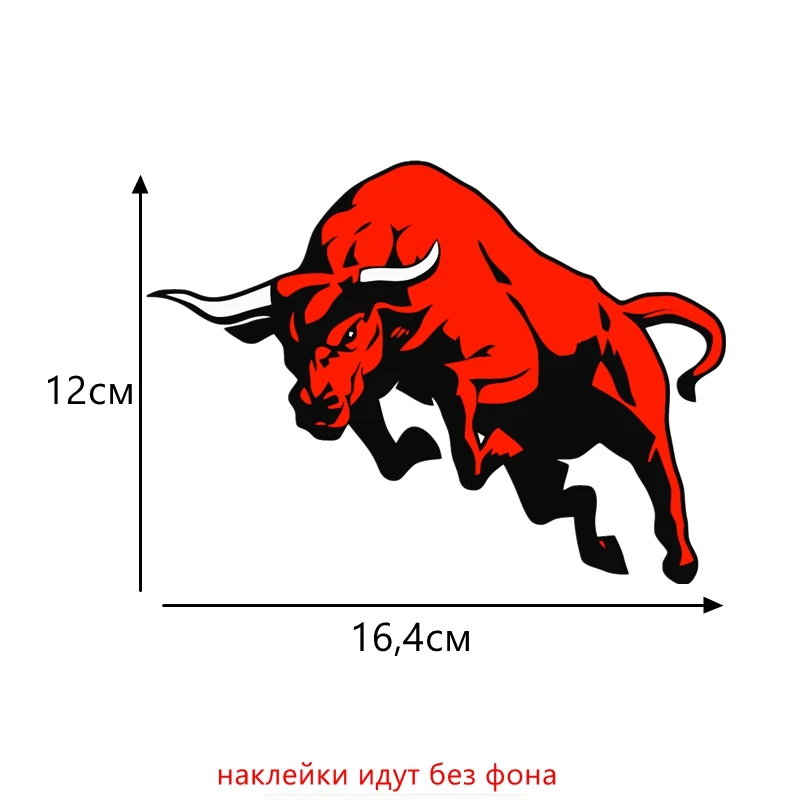 Three Ratels TZ-176 17.4*10см 1-5шт стикеры Красный Гневный Бык наклейки на авто наклейка для авто Наклейки - Название цвета: 179 red 1 piece