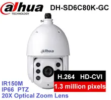 Dahua DH-SD6C80K-GC 1.3MP 20X Optical zoom lens IR 150M IP66 HDCVI PTZ camera