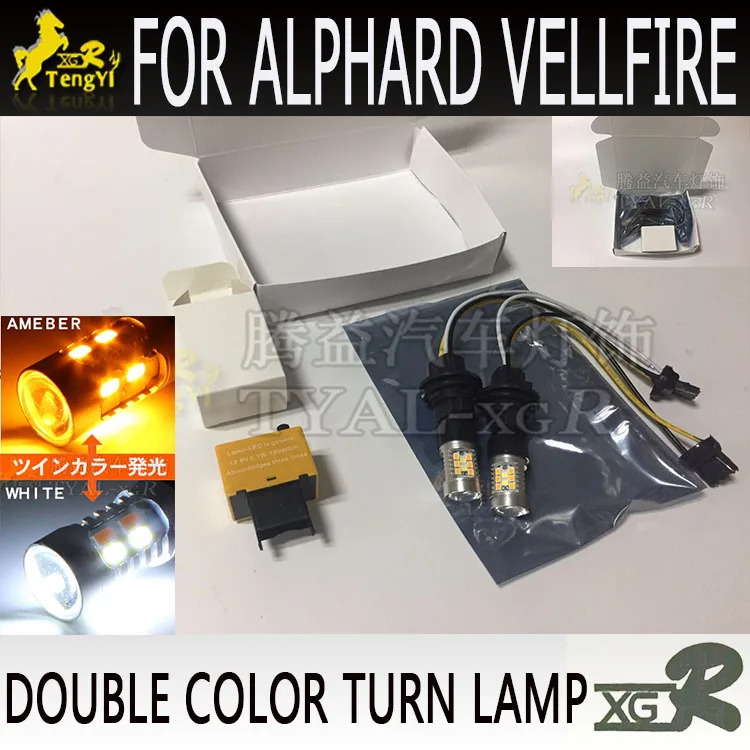 XGR led Янтарный Белый свет для alphard 20 Лампа сигнала поворота указатель поворота для vellfire 20 led 2011 2012 2013