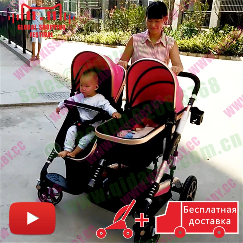 yibaolai double stroller