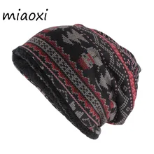 Miaoxi модная женская зимняя теплая шапка для взрослых, женские повседневные шапочки Skullies Lady геометрический бренд Knit Gorros