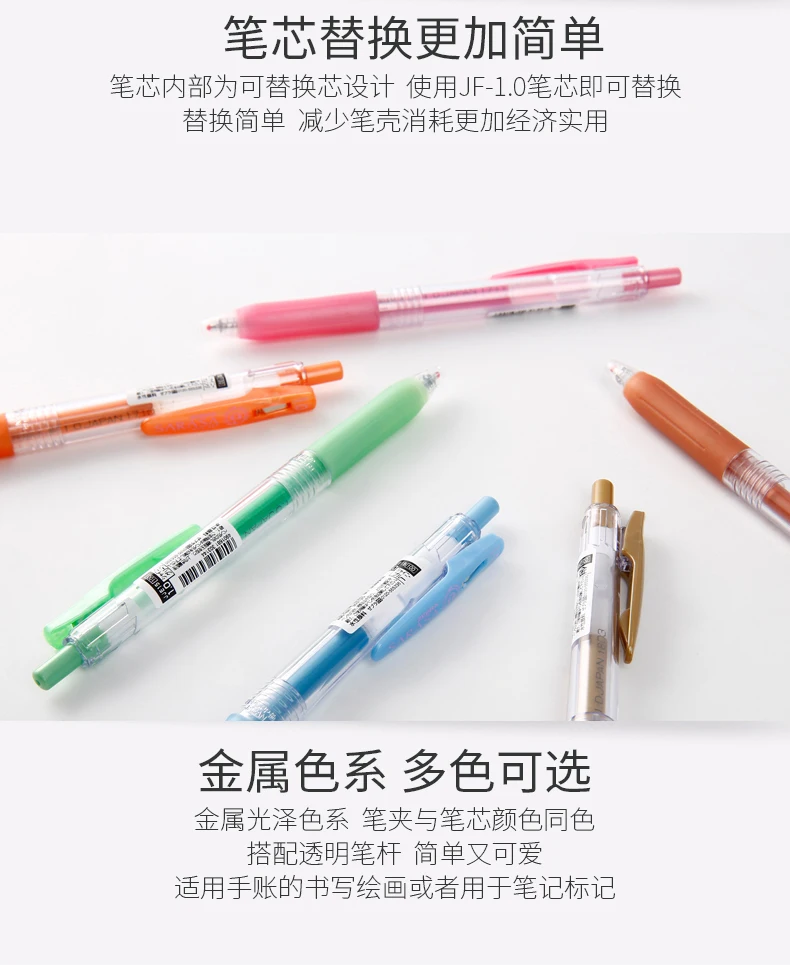 5 шт. Японии Зебра металлик Цвет Пресс гелевая ручка JJ15 офисные ручки Подписание Pen 1,0 мм