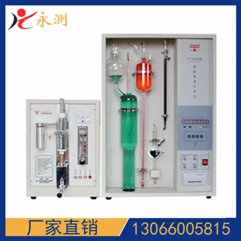 Cheap Steel Analysis Instrument, High-Speed Carbon Sulfur Analyzer, Multi-Element Analyzer
