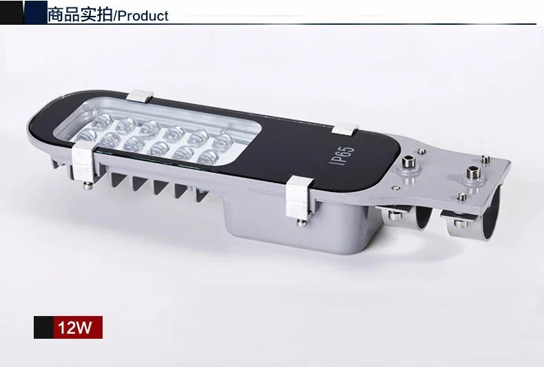 

8pcs/lot 12W Street Lights 12V 24V AC85-265V12W led road light IP65 outdoor lighting landscape garden park light free shipping