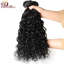 Pinshair Human Hair Weave Bundles Natural Black Water Wave Hair Extensions 1/3/4 Pieces Non-Remy Indian Hair Bundles