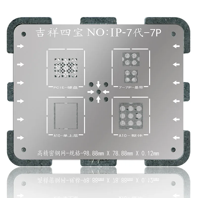 BGA-2
