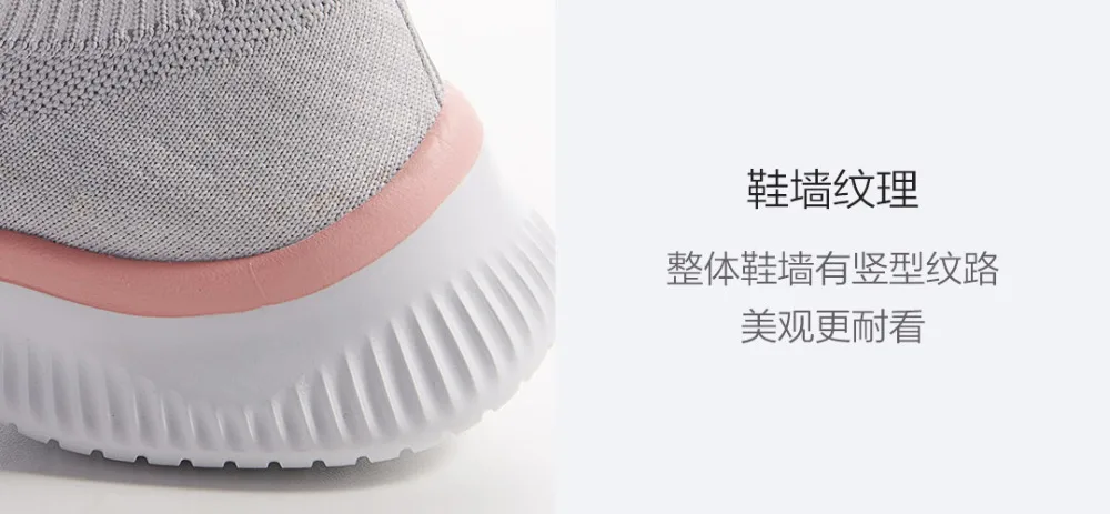 Xiaomi Mijia Youpin ULEEMARK lightweight walking women sports shoes flying woven upper one-piece socks breathable structure