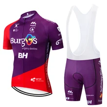 Новинка BH Pro одежда для велоспорта Джерси быстросохнущая велосипедная одежда мужская летняя команда майки для велоспорта 20D набор велошорт