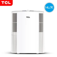 TCL DES14 бытовой промышленности подвал высокой мощности осушитель немой спальни сухой влагопоглотитель