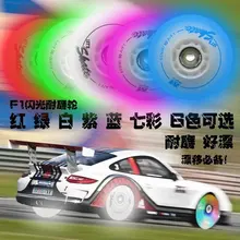 8 шт./лот 90A F1 светодиодный фонарик роликовые коньки колеса, 72 мм 76 мм 80 мм F1 для SEBA для Powerslide для RB роликовые коньки колеса