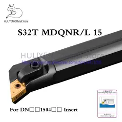 1 шт. S32T MDQNR15 S32T MDQNL15 борштанги Внутренний поворотный держатель инструмента ЧПУ внутренний держатель инструмента токарный панель