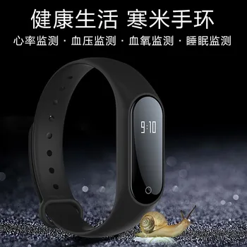 

Turgoscope Blood Pressure Monitor Waterproof Health Sleep Fitness Sport Bracelet Smart App Wristband Smartband Arm Tool