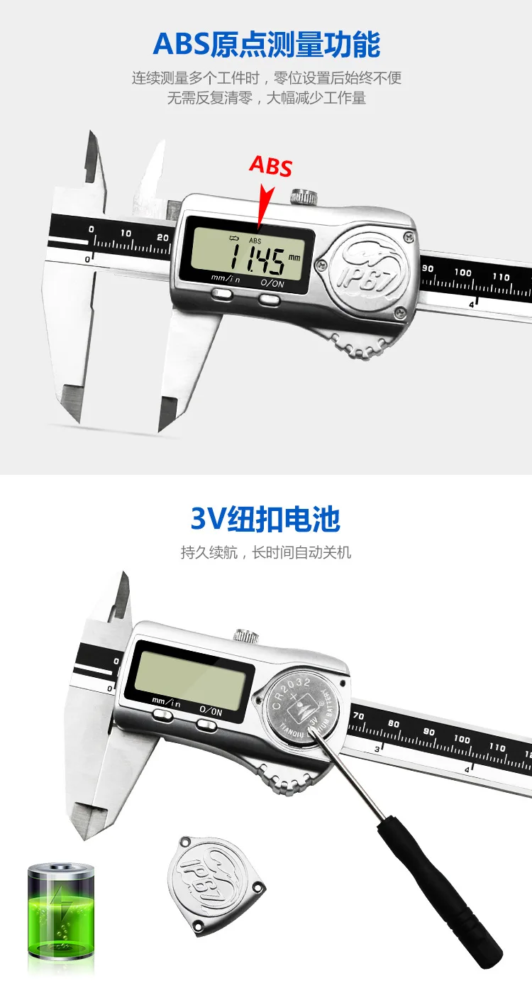 Высокоточный 0,01 мм из нержавеющей стали IP67 водонепроницаемый верниер Электронный штангенциркуль 0-150 микрометр британская система линейка