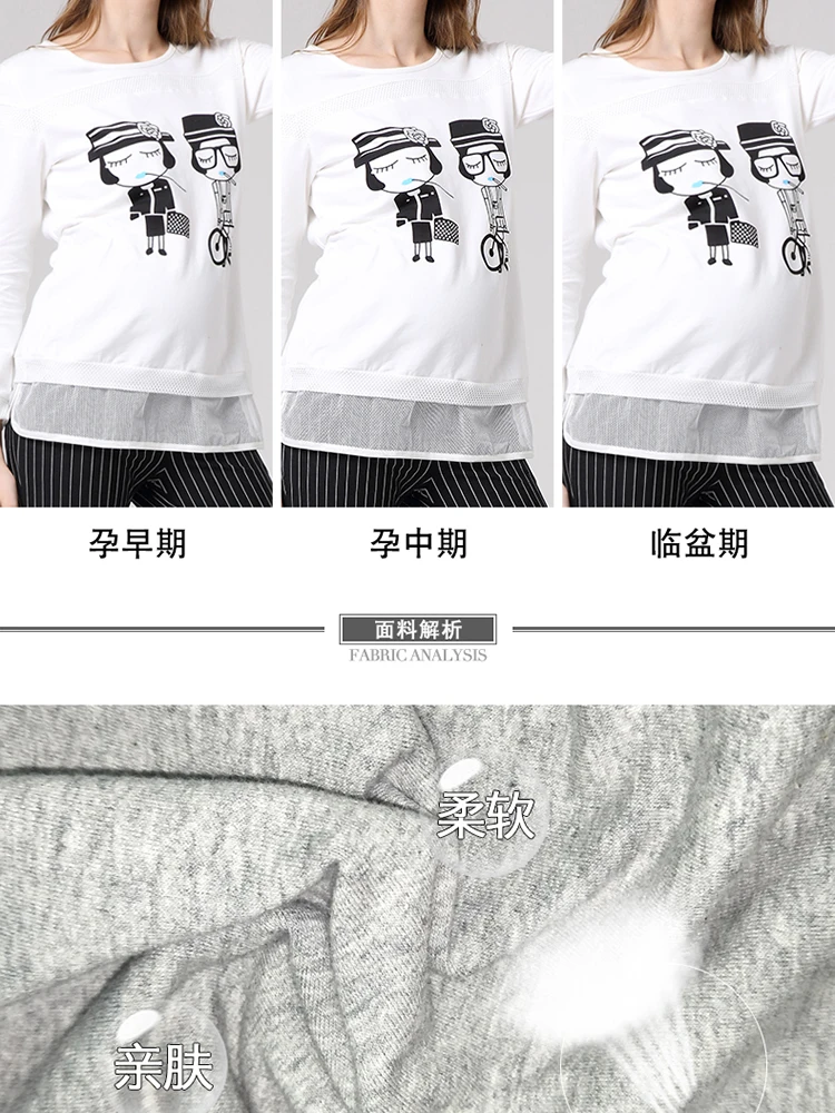 Модная одежда для беременных, Весенняя Корейская Футболка для беременных, топы с длинными рукавами, трикотажная мягкая хлопковая футболка