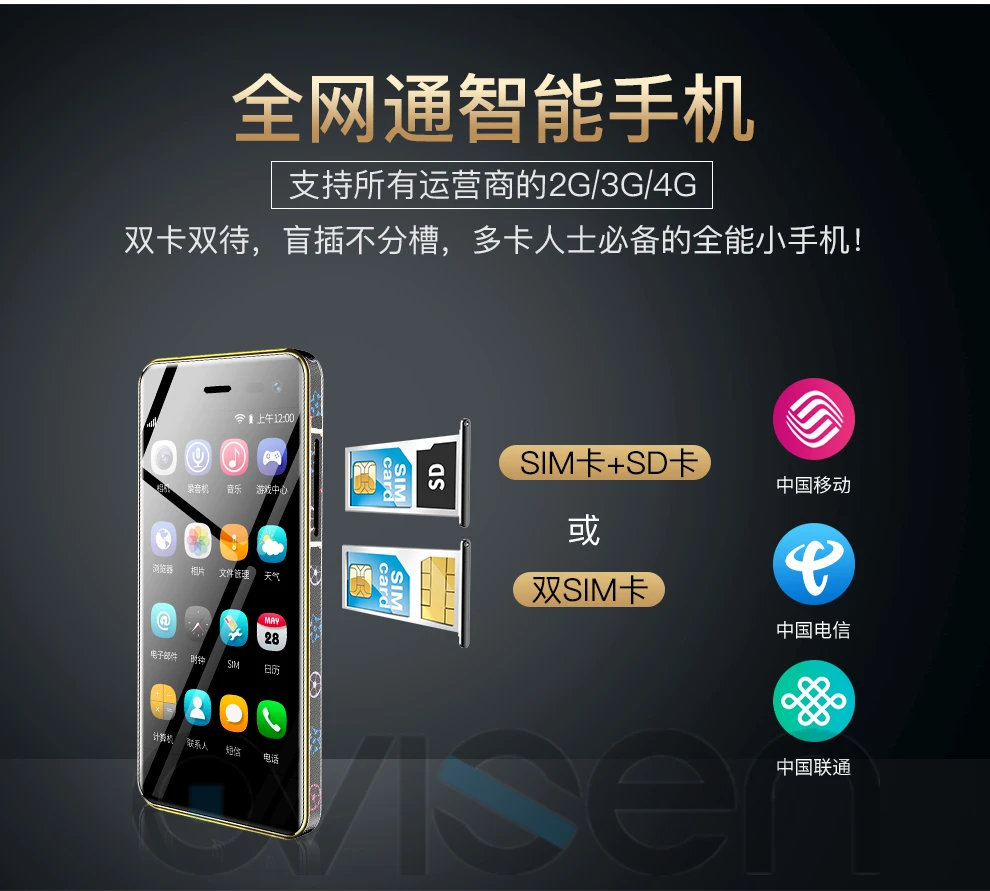 2019 маленький смартфон Ulcool U2 3 15 дюймов MTK6739 1 ГБ 8 телефоны Android Google Play 4G симпатичный