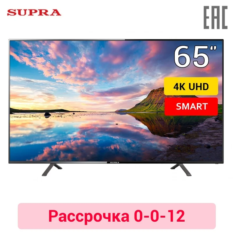 

Телевизор 65" Supra STV-LC65ST2000U 4К Smart TV