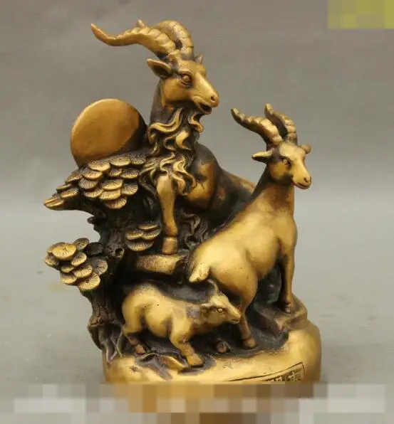 

S02621 8 Chinese FengShui Bronze Happy Family Sheep Goat Lamb Home Art Statue Sculpture