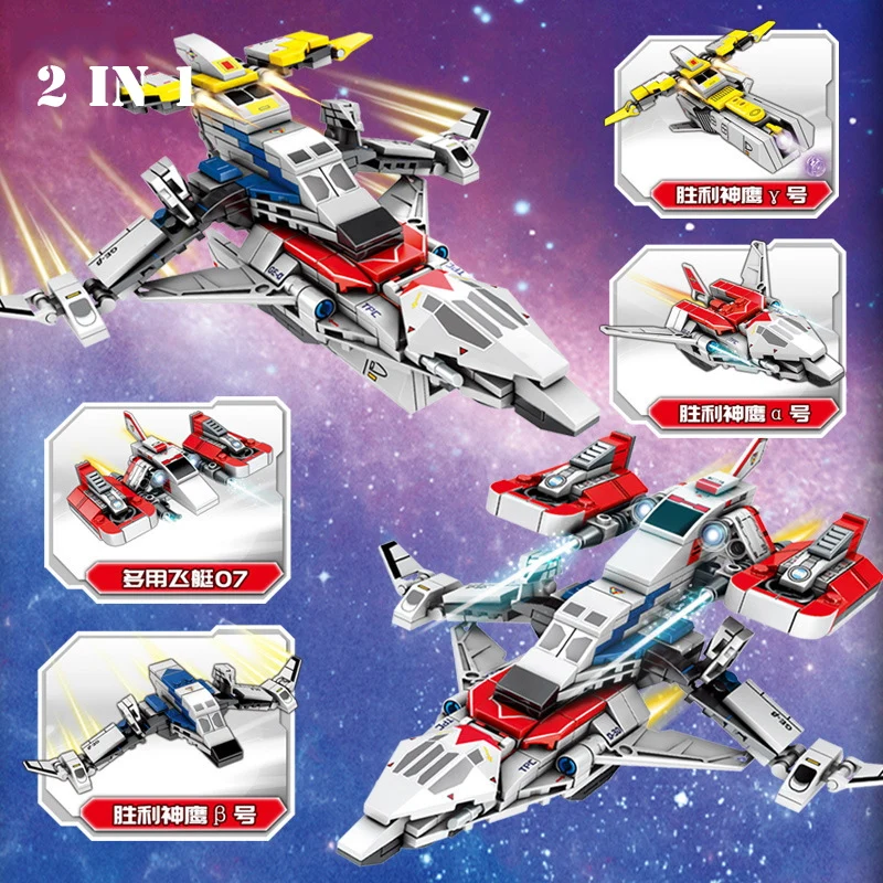 431 шт. серия Ultraman Cosmic hero Altman M78 фигурки 2в1 модель летательного аппарата