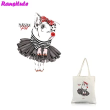 Ransitute R310 свинья серии 1 патч DIY одежда печать футболка Термотрансферная моющаяся теплопередача