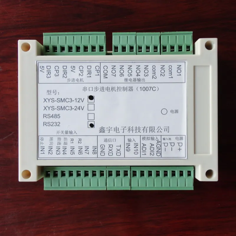 

Serial port stepper -controller motion control card servo control card double shaft controller single shaft