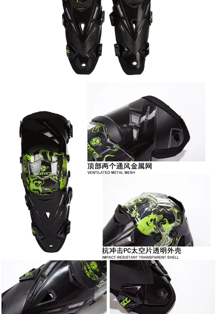 SCOYCO мотоциклетные наколенники протектор ATV наколенники для мотокросса спортивный самокат мотогонок защитные наколенники лыжные защитные наколенники