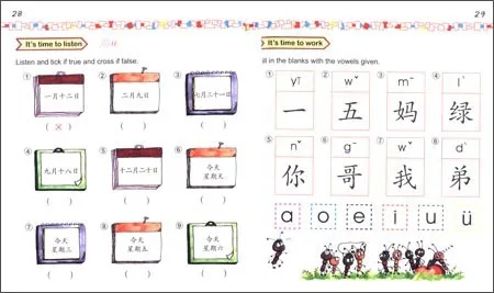 Easy Step to Chinese for Kids with CD.English