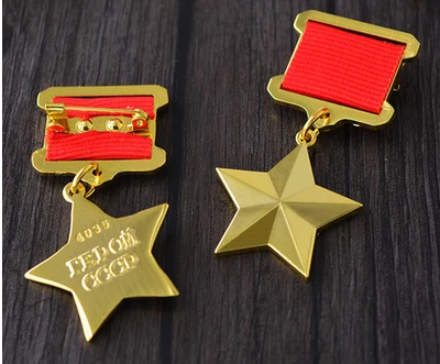 Позолоченная Сталинская Золотая Звездная медаль русская Вторая мировая война СССР Советская пятизвездная медаль труда с булавками значок CCCP - Цвет: 918