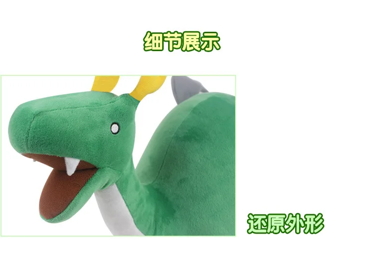 Аниме мисс Кобаяши Дракон горничной динозавр плюшевые игрушки мягкие Кобаяши-сан Чи нет горничной Дракон Канна Kamui мягкие куклы подарок
