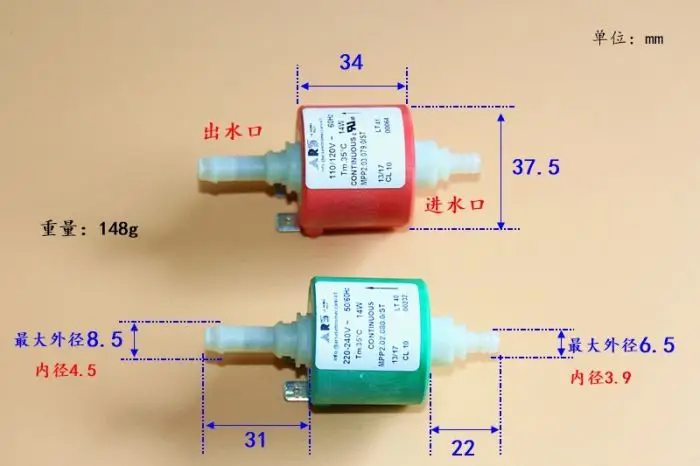 ARS AC 220 V/120 V электромагнитный соленоидный насос кофе машина водяной насос 14W