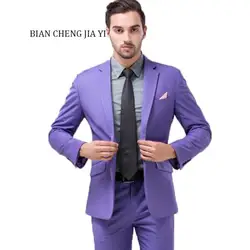 Для мужчин свет фиолетовый костюмы Однобортный свадебные костюмы на одной пуговице костюмы высокого качества Модные Выходные туфли на