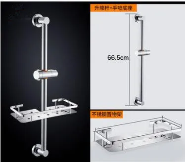 Хромированная Ванная SS душ скользящий бар душевая штанга ванная душевая головка Сиденье Поддержка скользящий бар - Цвет: with Aluminim basket